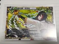 WIXOSS 結月ゆかり サーバント# - メルカリ