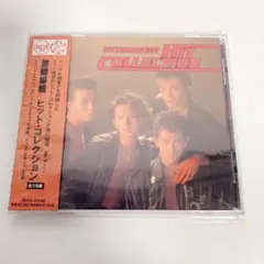 男闘呼組 ヒット・コレクション HitCollection ベストCD