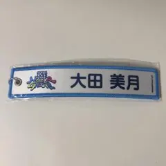 日向坂46 坂井新奈 直筆チェキ 2枚セット 日向坂 坂井新奈 サインチェキ プレゼント応募券 週刊少年