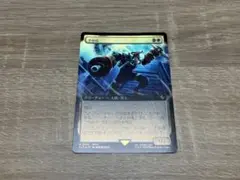 MTG FINAL FANTASY 空中兵　拡張アート　Foil 統率者