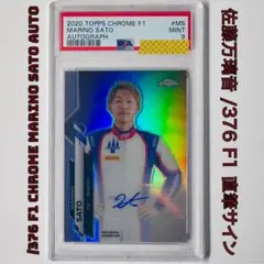 2025年最新】サインカード f1の人気アイテム - メルカリ