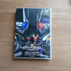 劇場版 仮面ライダーアギト PROJECT G4 ディレクターズ・カット版('…