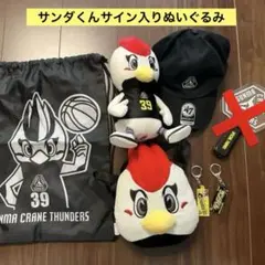 群馬クレインサンダーズ キーホルダー ラバーバンド 群馬クレインサンダーズ キーホルダー - メルカリ