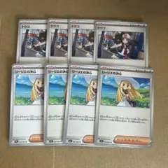 トウコ　リーリエの決心　8枚