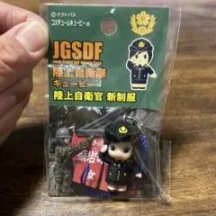 JGSDF 陸上自衛隊キューピー 新制服