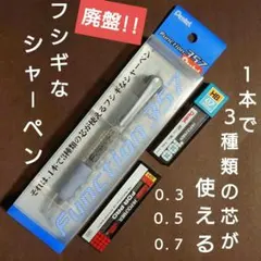 2025年最新】シャー芯廃盤の人気アイテム - メルカリ