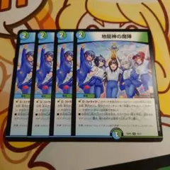 2025年最新】ドラゴン娘 スリーブの人気アイテム - メルカリ