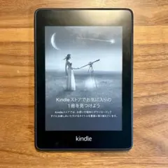 Kindle （第10世代）