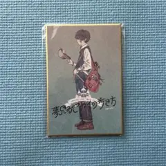 そらる サイン色紙 そらる サイン色紙