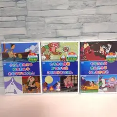 新品　3枚セット 日本昔話 日本語と英語が学べる