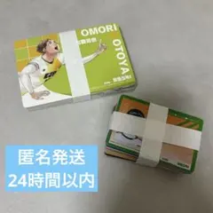 ハイキュー 中国