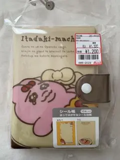 おぱんちゅうさぎ　シール帳　アベイル