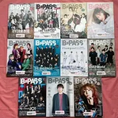 【バックステージパス11冊セット】超特急 UVERworld 山本彩 古川雄大