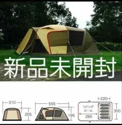 オガワ ogawa ティエラ5ex-ii テント