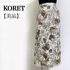 KORET◎花柄ジャガード Aライン ミモレスカート M〜L 上品 ナチュラル