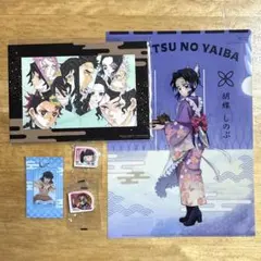鬼滅の刃 グッズ 5点セット