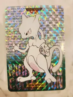 ポケットモンスター　ポケモン　カードダス　ミュウ　PSA7 緑 Yahoo!オークション -「ポケモン カードダス ミュウ」の落札相場