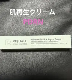 2025年最新】リジュビネックスの人気アイテム - メルカリ