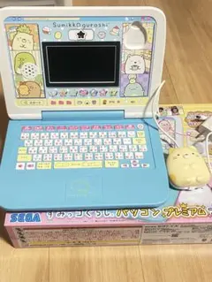 お値下げ！！⭐︎超美品！すみっコぐらしパソコンプレミアムプラス箱有⭐︎ カメラもIN！マウスできせかえ！すみっコぐらしパソコン