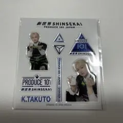 日プ新世界 ファイナル アクスタ アクリルスタンド ぷくぷくシール 熊 