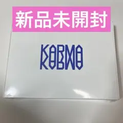 【新品未開封】Stray　Kids　スキズ KARMA 　HOORAY ver