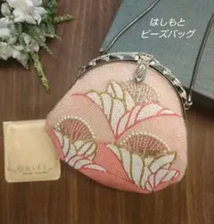 はしもと高級ビーズバッグ Vintage】「はしもと」作 ビーズ刺繍バッグ Vintage Beaded Bag