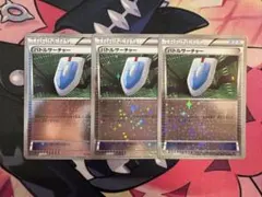 2025年最新】バトルサーチャー ミラーの人気アイテム - メルカリ