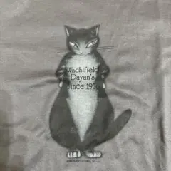 【希少】わちふぃーるど ダヤン カットソー 猫　日本製