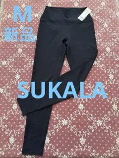 ✨新品未使用✨SUKALA ベーシックレギンス☆Mサイズ☆ネイビー LAVA