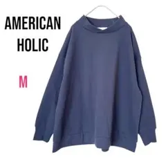 【アメリカンホリック】ネイビースウェット カットソー シンプル ハイネック 美品