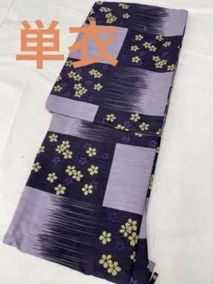 庵*り様 SOU SOU 近清絞り 知多木綿 長方形衣 変わり雪花 濃紫 - メルカリ