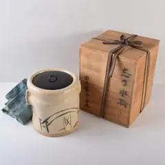 2025年最新】荒川豊蔵の人気アイテム - メルカリ