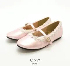 フォーマルシューズ　22センチ