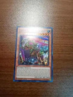 遊戯王　英語版　EU 黄金卿エルドリッチ　シークレット　デッキパーツまとめ　eu 遊戯王 RA01-EN019 黄金卿エルドリッチ (英語版 1st Edition
