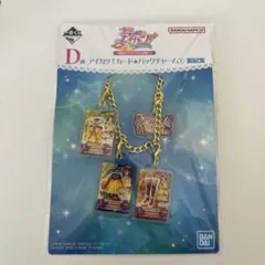 アイカツ カード バッグチャーム 紫吹蘭 一番くじ - メルカリ