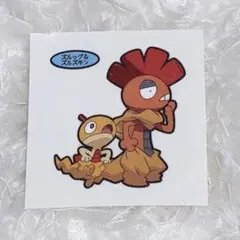 ポケモンパン　デコキャラシール　パウンドケーキ12弾　 ズルッグ＆ズルズキン
