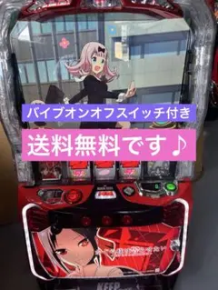 2026年最新】スマスロ 実機の人気アイテム - メルカリ