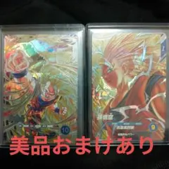 ドラゴンボールダイバーズ