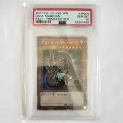 PSA10】ブラックマジシャン 絵違い 初期 25th クオシク - メルカリ