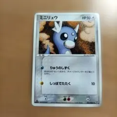 ポケカ ミニリュウ 1316 - メルカリ