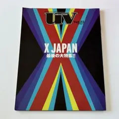 UV vol.25 1997年12月 X JAPAN BUCK-TICK