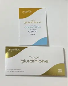 2026年最新】ライフウェーブ パッチ グルタチオンの人気アイテム