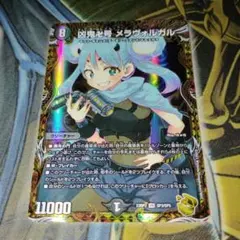 「最安値」ティガウォック　金トレジャー 2025年最新】金トレジャー ティガウォックの人気アイテム - メルカリ