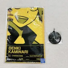 僕のヒーローアカデミア　上鳴電気　耳郎響香