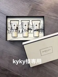 Jo Malone ハンドクリーム コレクション 3本セット