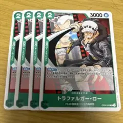 トラファルガー・ロー トレーディングカード - メルカリ