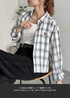 U.S. POLO ASSN. チェック　長袖シャツ　ショート丈