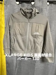 XLARGE KIDS フード付きジャケット 130