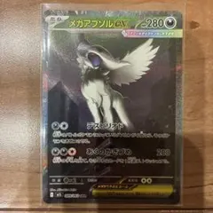 Item thumbnail for item 4eaa7d4c-23a7-4f2a-9a24-ba42bc27f9f9