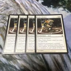 《信仰の足枷/Faith's Fetters》[RAV] 英語　4枚